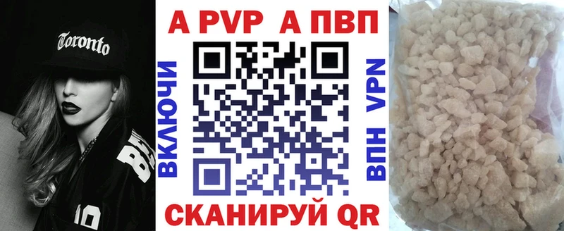hydra зеркало  Кострома  Alfa_PVP Соль 