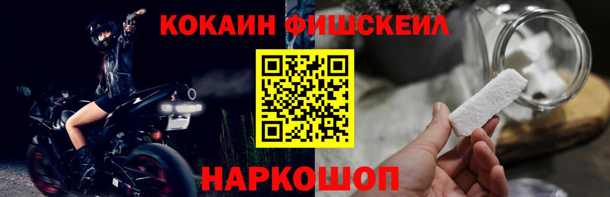 Кострома  COCAIN VHQ  Кокаин Колумбийский  Вход с VPN 