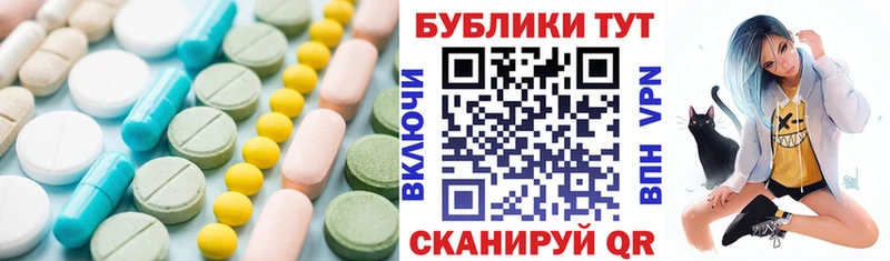 как найти   Кострома  ЭКСТАЗИ Дубай 