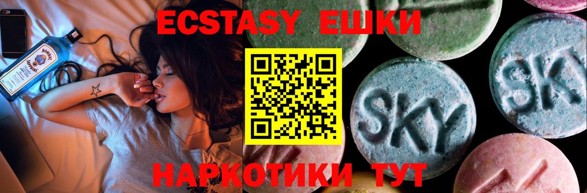 ЭКСТАЗИ  Экстази круглые  Кострома  omg ссылки  ЭКСТАЗИ Punisher  Вход с VPN 