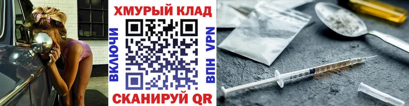 Героин герыч hydra Кострома хочу наркоту