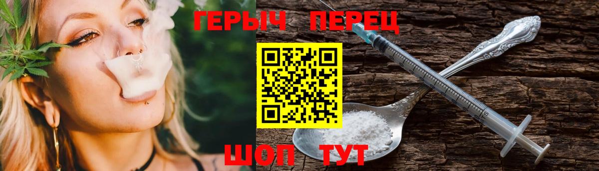Героин Heroin  Героин  Кострома  Вход с VPN 