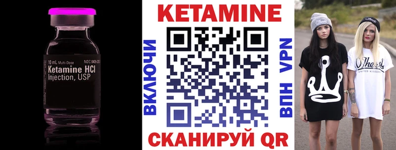 Кетамин VHQ  kraken   Кострома  цена  