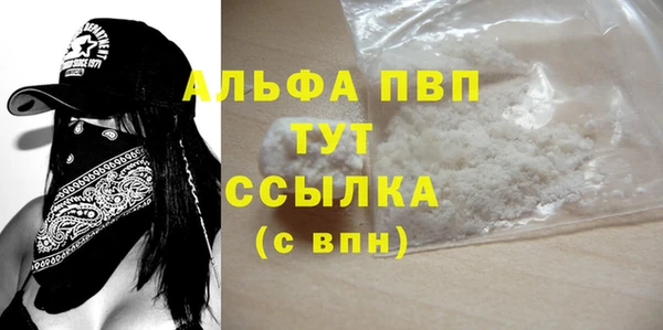 Альфа ПВП Покачи