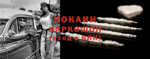 марки nbome Покровск