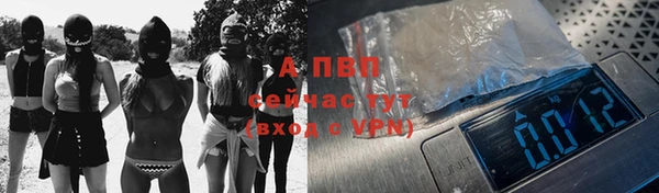 марки nbome Покровск