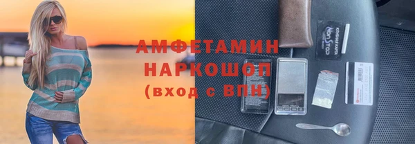 марки nbome Покровск