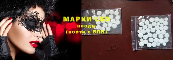 Альфа ПВП Покачи