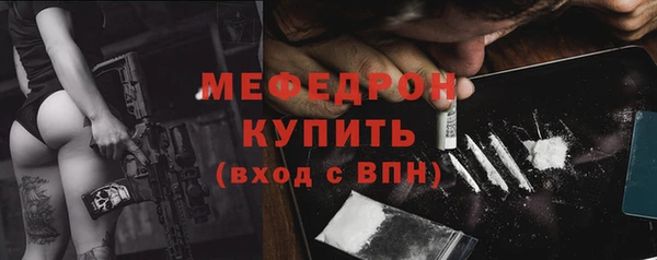 марки nbome Покровск