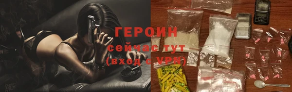 марки nbome Покровск