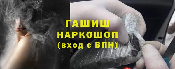 марки nbome Покровск