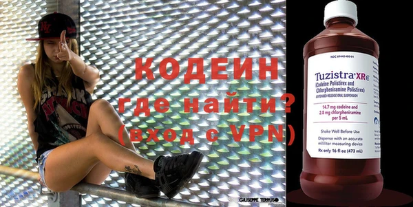 марки nbome Покровск