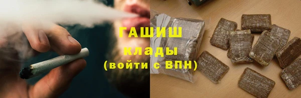 марки nbome Покровск