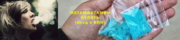 марки nbome Покровск