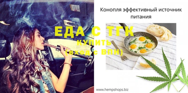 марки nbome Покровск