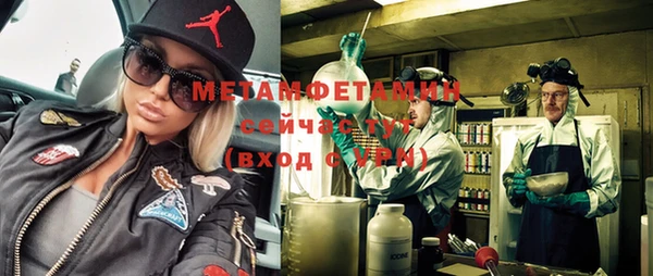 марки nbome Покровск