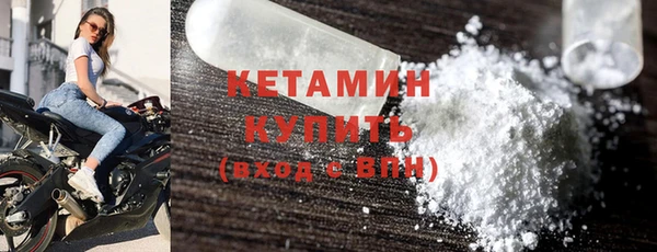 марки nbome Покровск