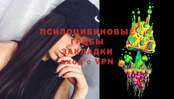 марки nbome Покровск