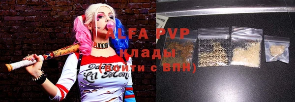 Альфа ПВП Покачи