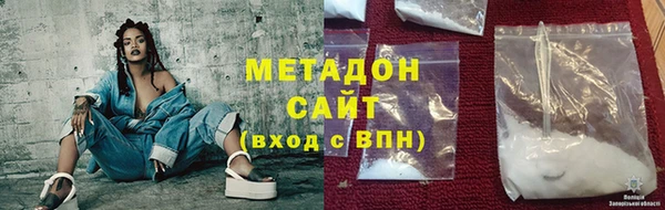 марки nbome Покровск