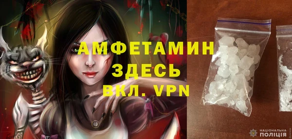 марки nbome Покровск