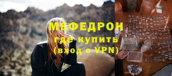 марки nbome Покровск