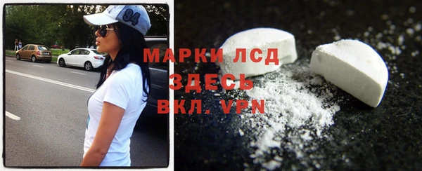 Альфа ПВП Покачи