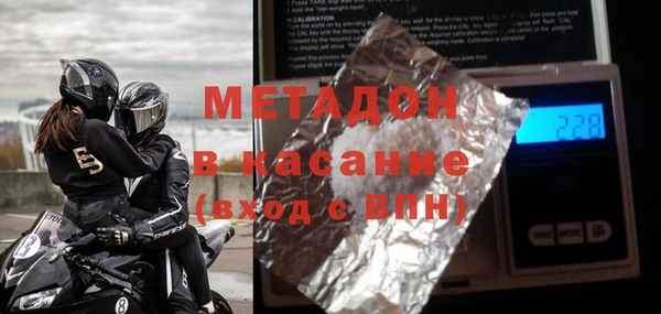 марки nbome Покровск