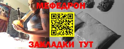 мескалин Кинель