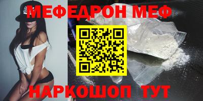 мескалин Кинель