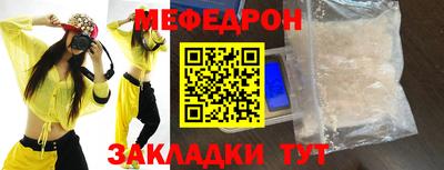 мескалин Кинель