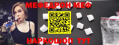 мескалин Кинель