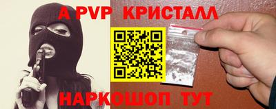дживик Кингисепп