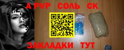 дживик Кингисепп