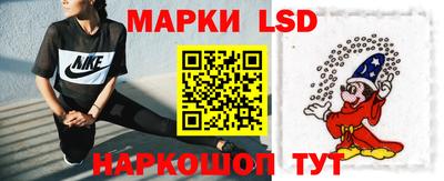 мескалин Кинель
