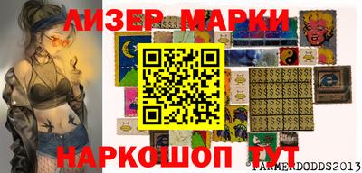 гашик Кимры