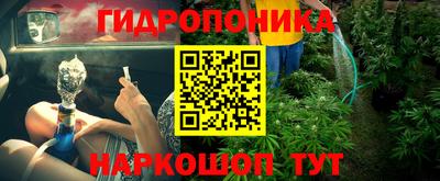 мескалин Кинель