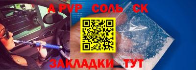 дживик Кингисепп