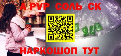 дживик Кингисепп