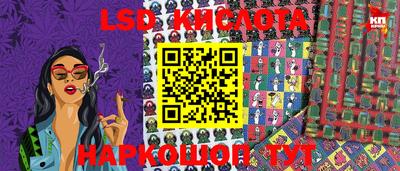 мескалин Кинель