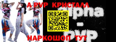 мескалин Кинель