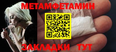 гашик Кимры