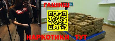 гашик Кимры