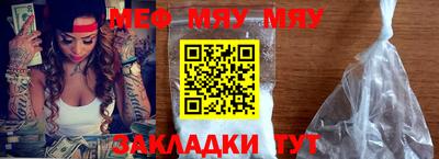 мескалин Кинель