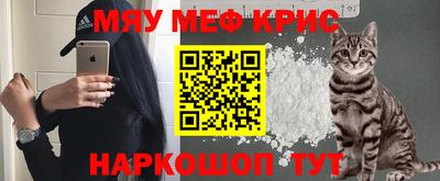 мескалин Кинель