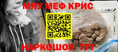 мескалин Кинель