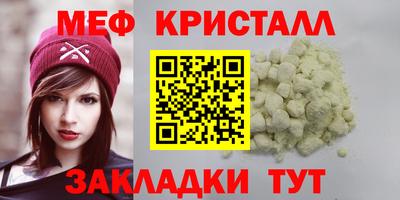 дживик Кингисепп