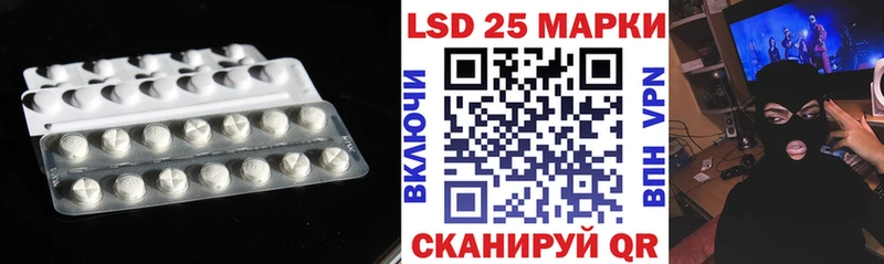 LSD-25 экстази кислота  наркошоп  Кострома 