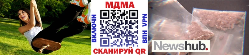 МДМА Molly  Кострома 