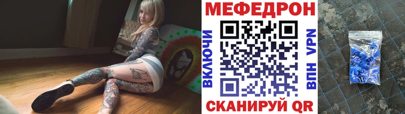 Меф кристаллы  кракен онион  Кострома 